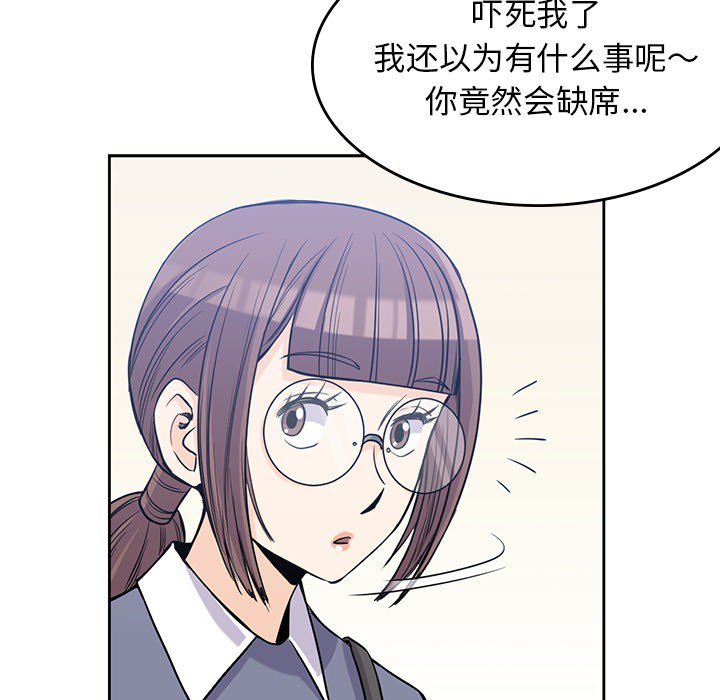 第22話 - 第24张