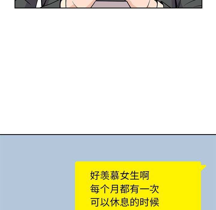 第22話 - 第30张