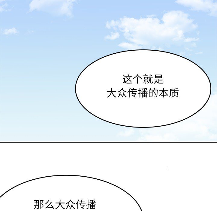 第22話 - 第34张