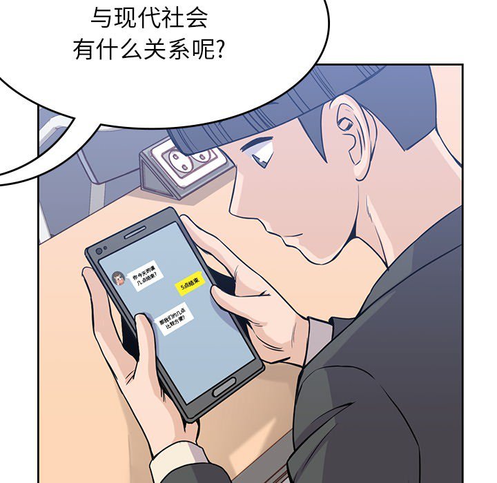 第22話 - 第35张