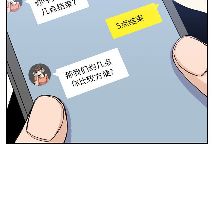 第22話 - 第37张