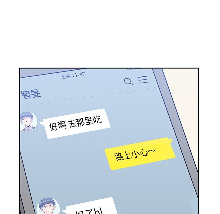 第22話 - 第44张