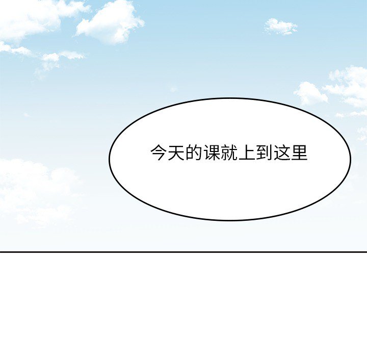 第22話 - 第52张
