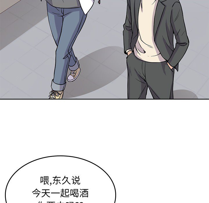 第22話 - 第54张