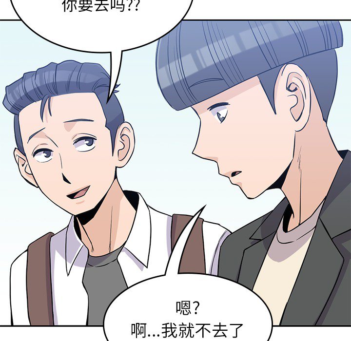 第22話 - 第55张