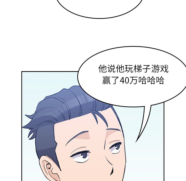 第22話 - 第56张