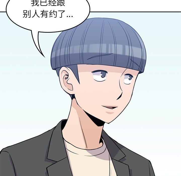 第22話 - 第58张