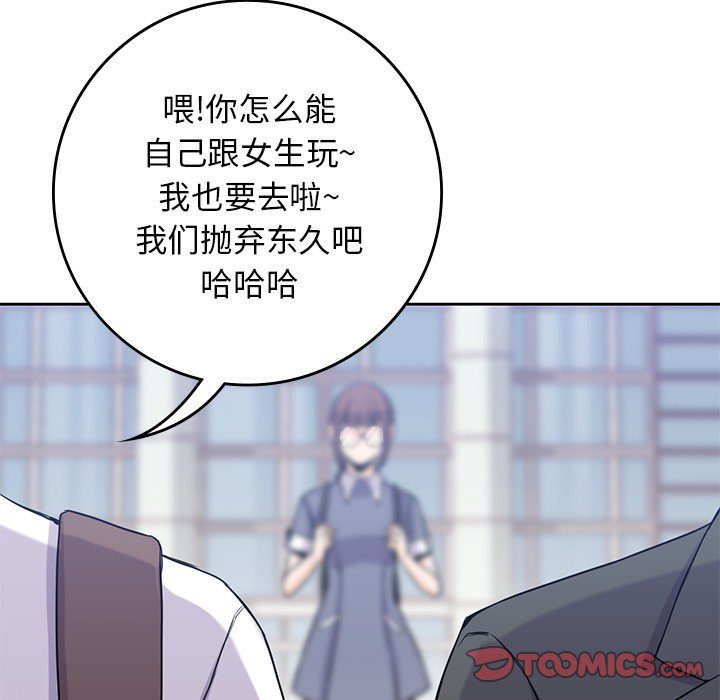 第22話 - 第61张