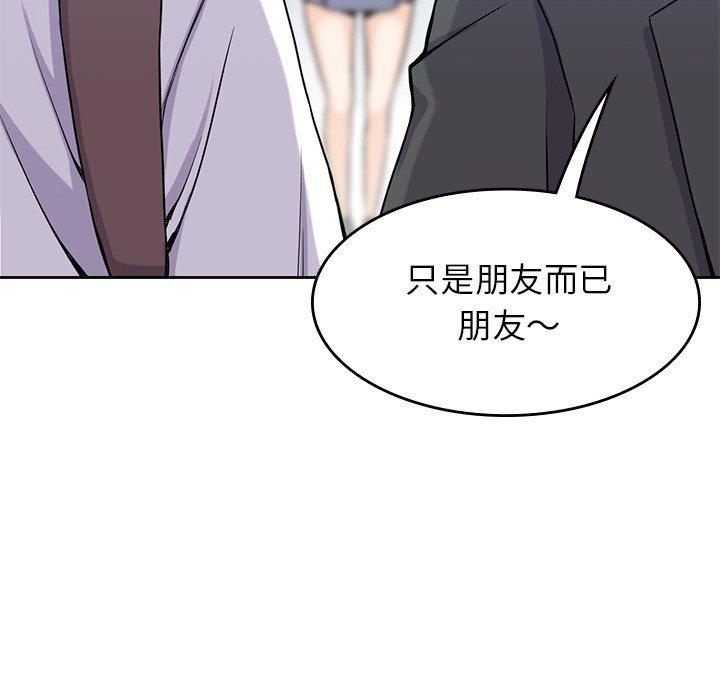 第22話 - 第62张