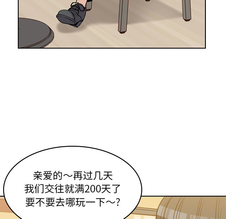 第22話 - 第70张