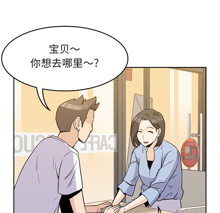 第22話 - 第72张