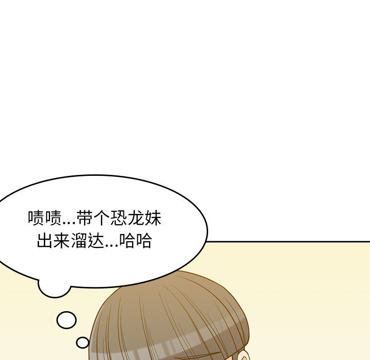 第22話 - 第75张