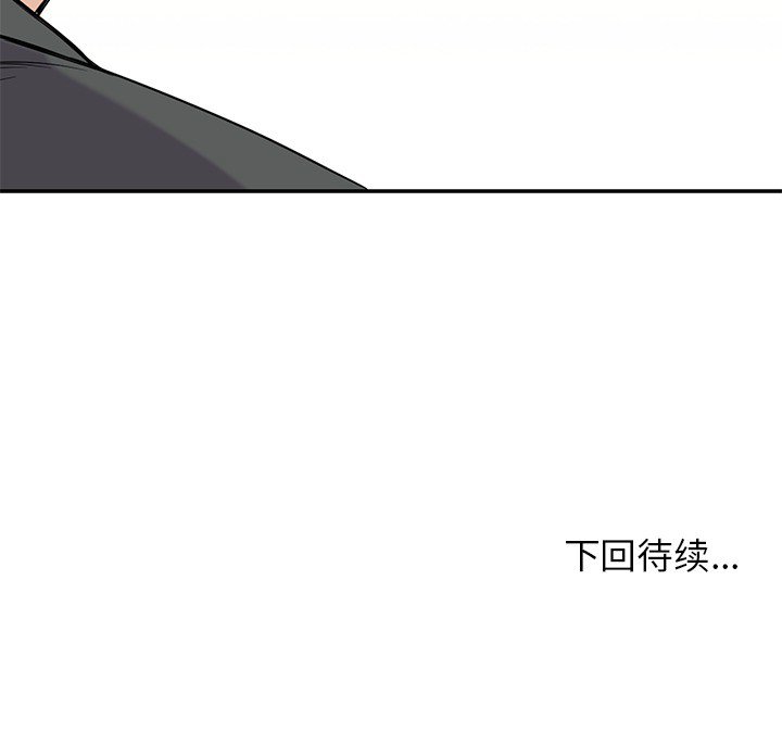 第22話 - 第87张