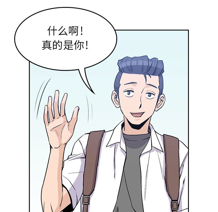 第22話 - 第9张