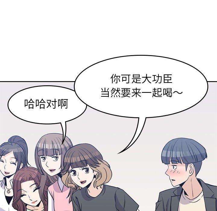 第23話 - 第103张