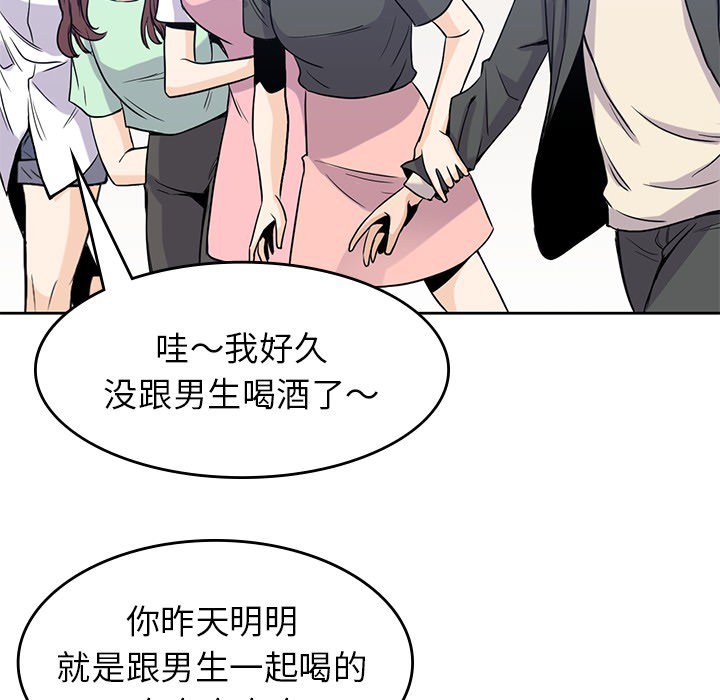 第23話 - 第104张