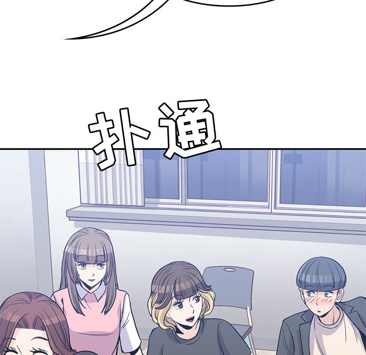 第23話 - 第106张