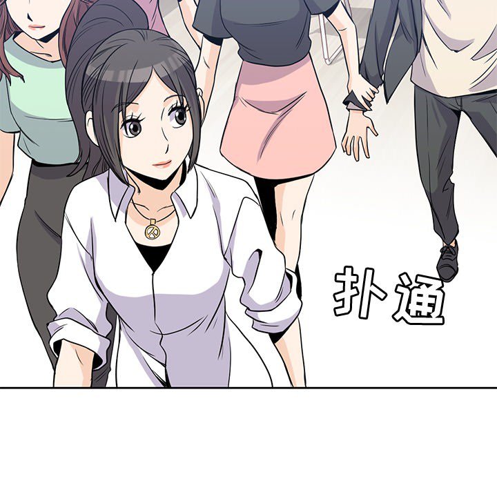 第23話 - 第107张