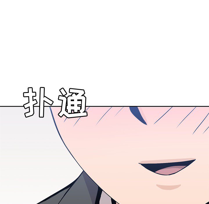第23話 - 第108张