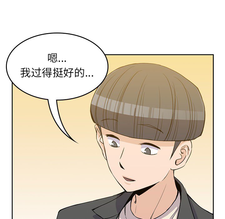 第23話 - 第27张