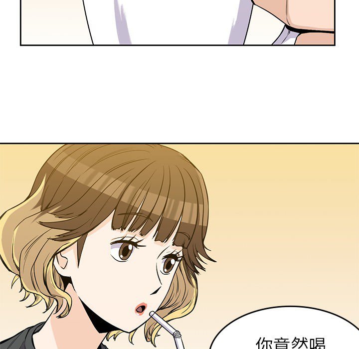 第23話 - 第30张