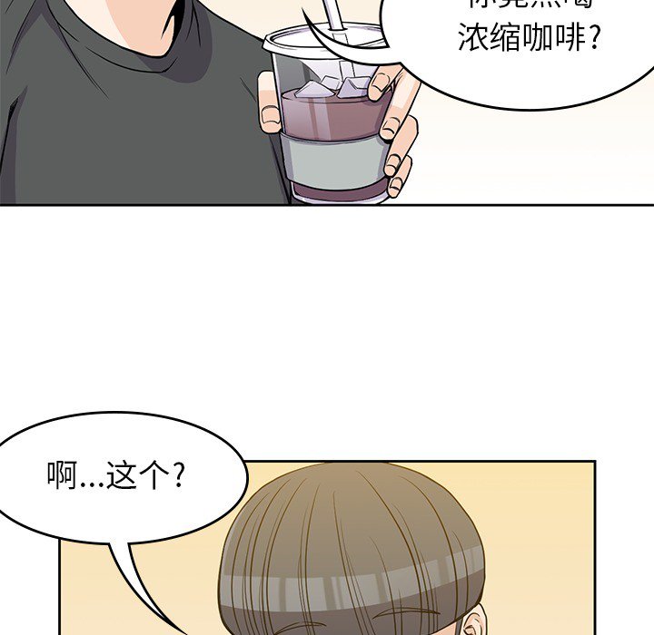第23話 - 第31张