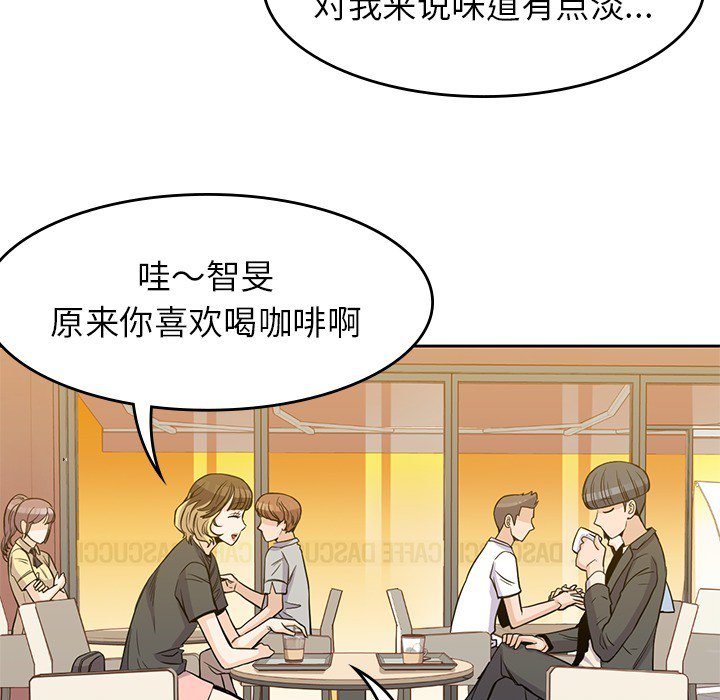 第23話 - 第33张