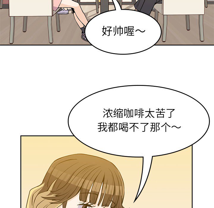 第23話 - 第34张