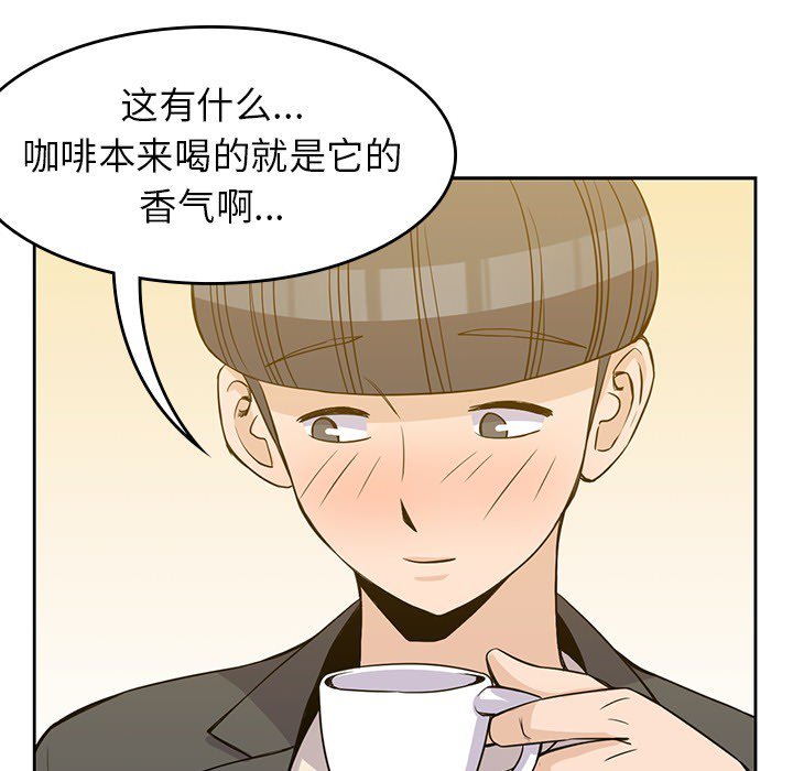 第23話 - 第36张