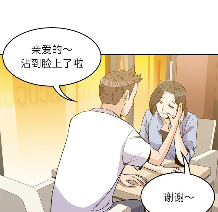 第23話 - 第39张