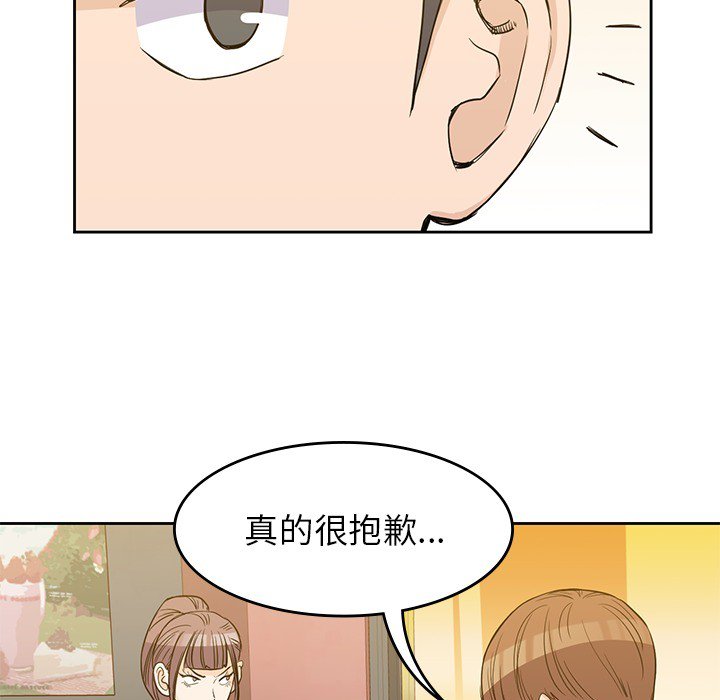 第23話 - 第41张