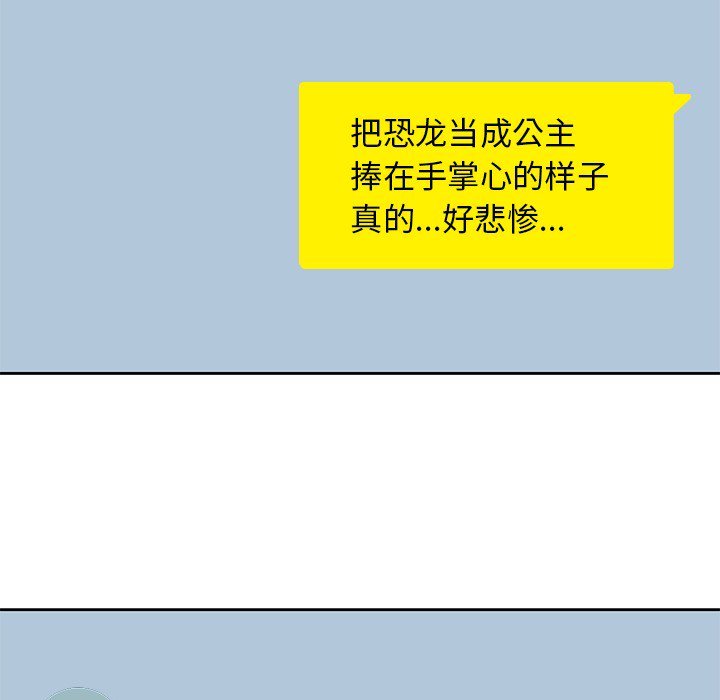 第23話 - 第45张
