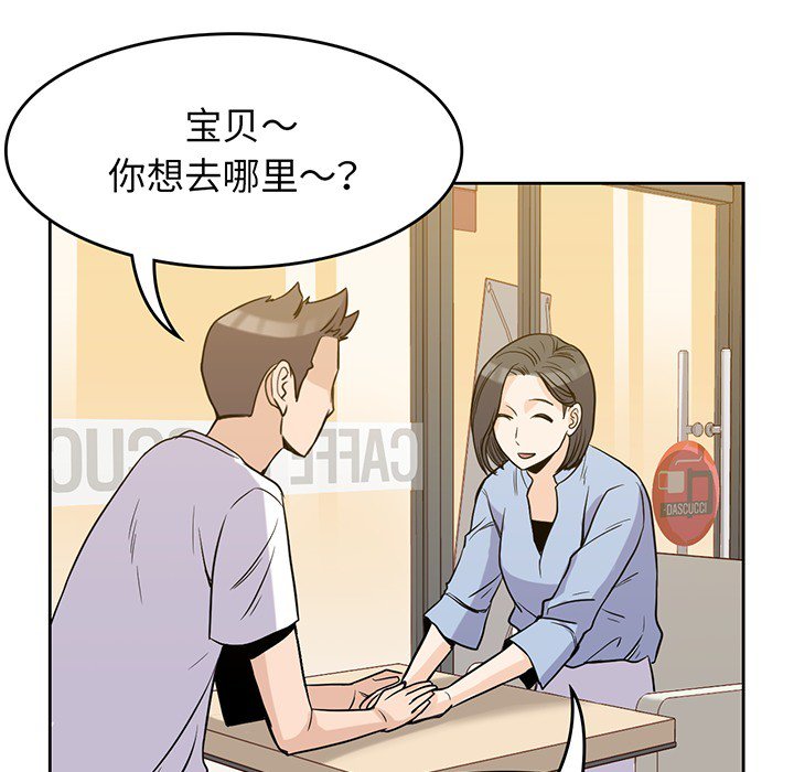 第23話 - 第5张