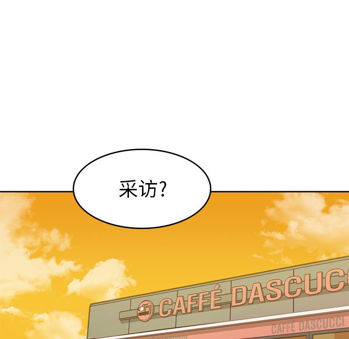第23話 - 第50张