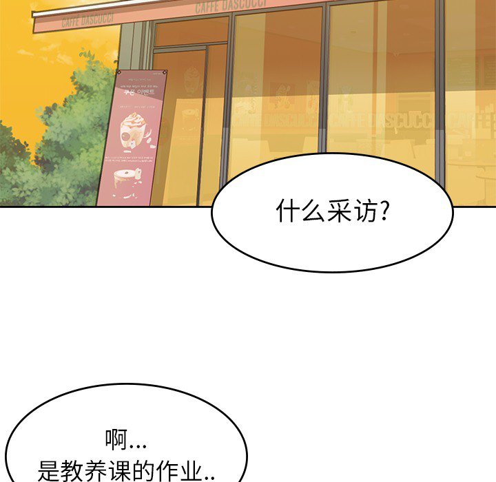 第23話 - 第51张