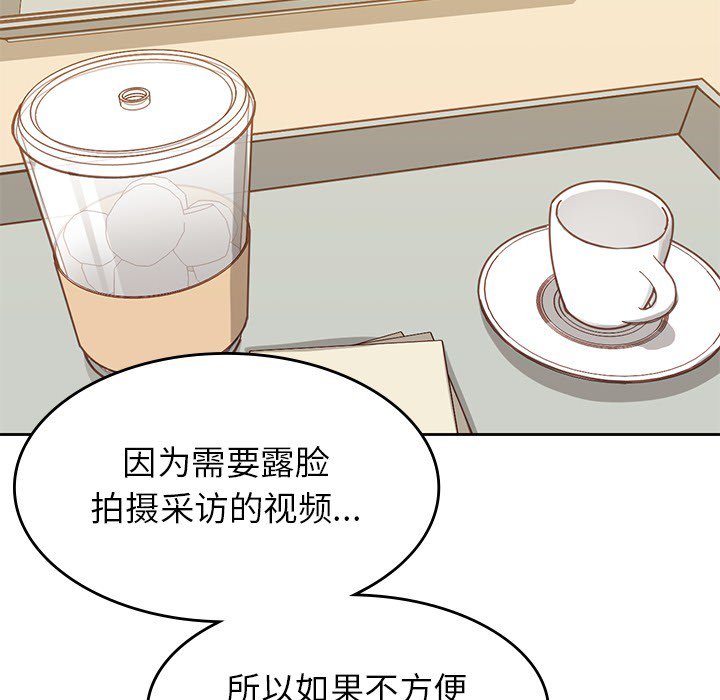 第23話 - 第55张