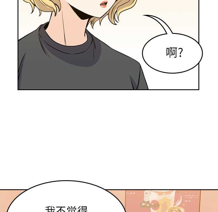 第23話 - 第57张