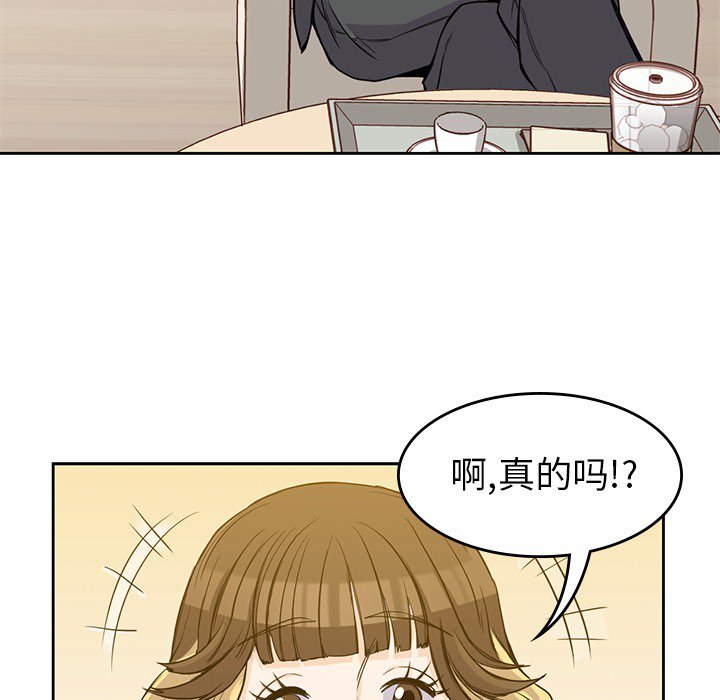 第23話 - 第59张