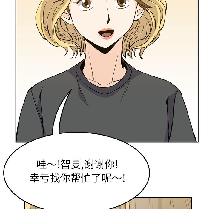 第23話 - 第60张