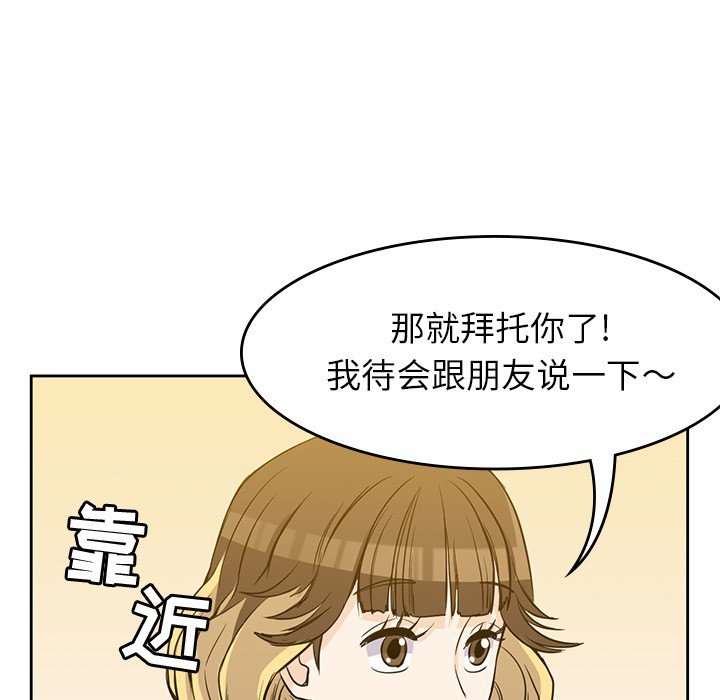 第23話 - 第62张