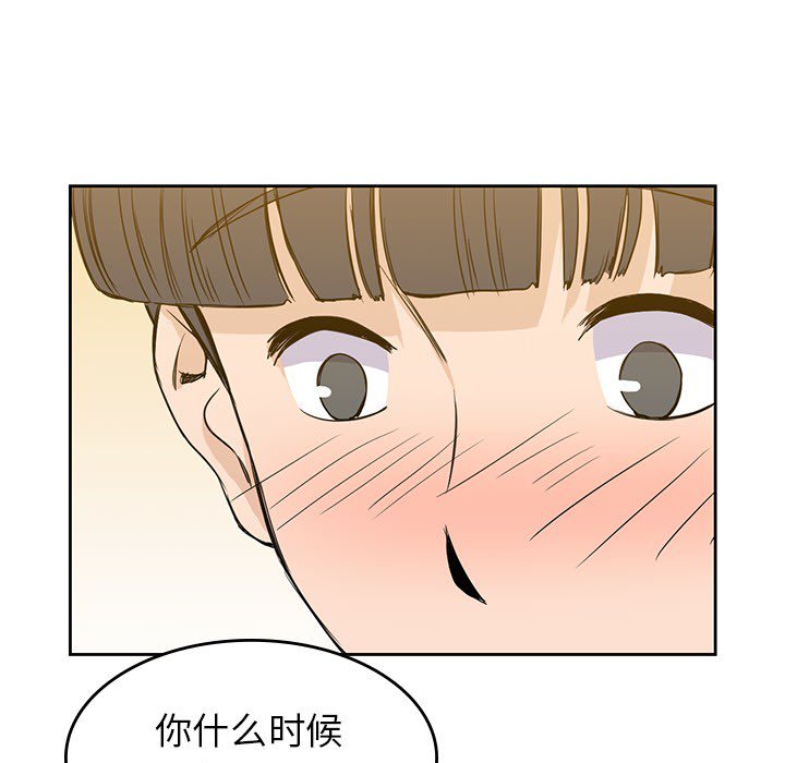 第23話 - 第64张