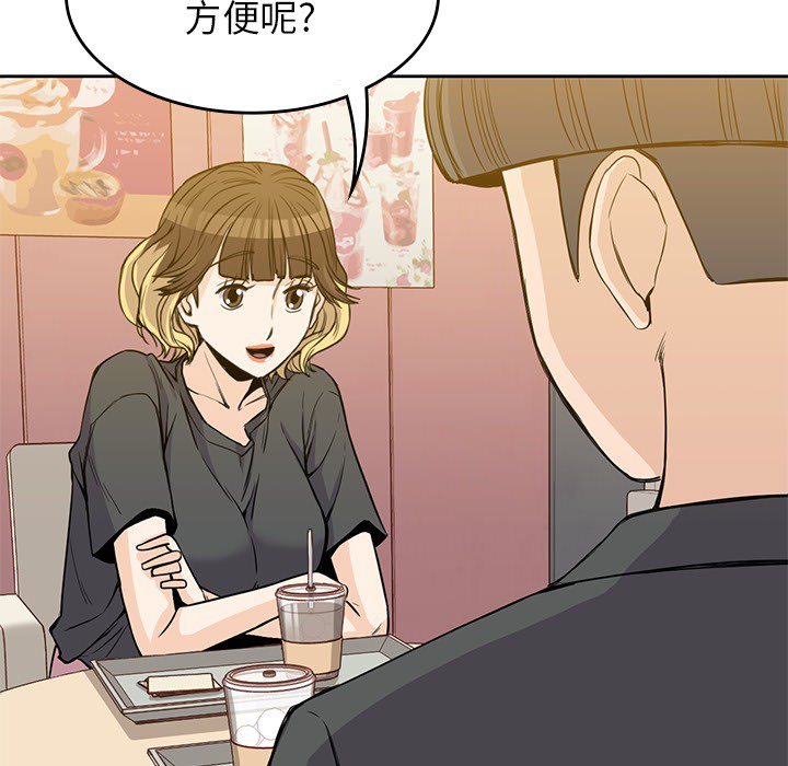 第23話 - 第65张