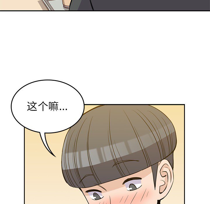第23話 - 第66张