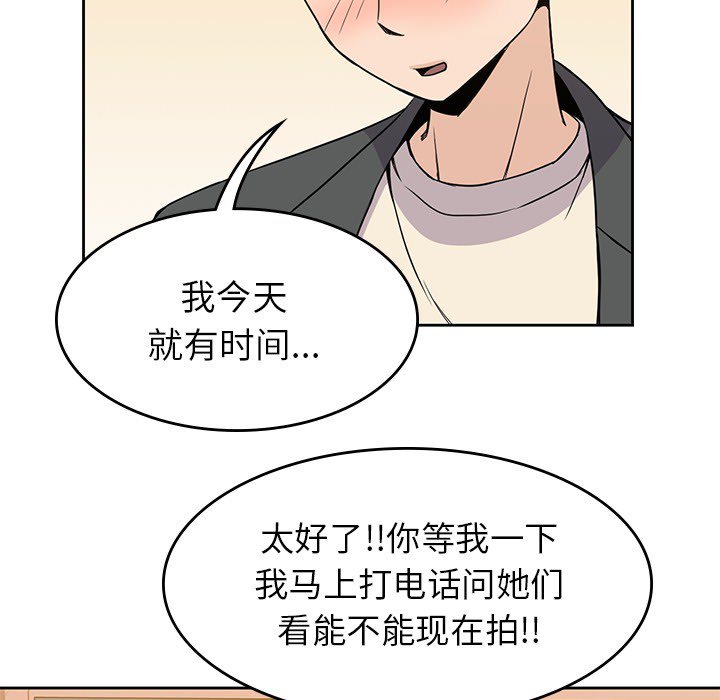 第23話 - 第67张