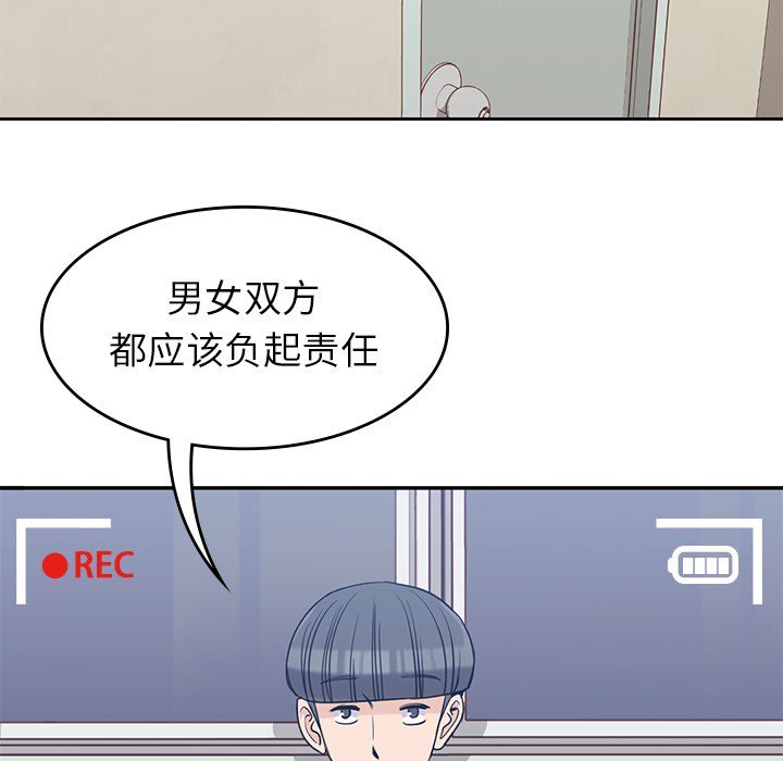 第23話 - 第75张