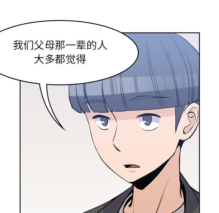 第23話 - 第77张