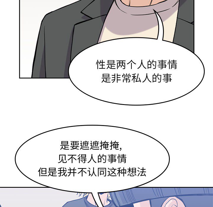 第23話 - 第78张