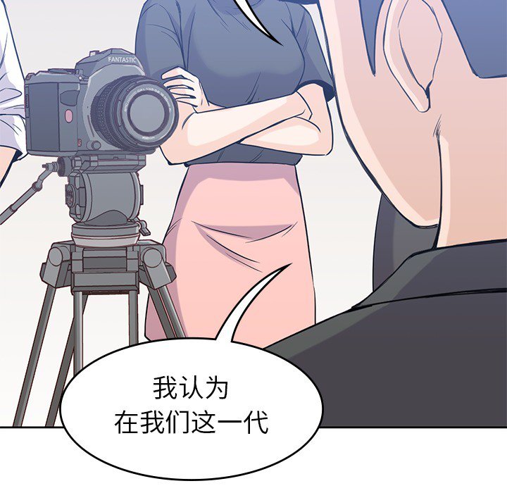 第23話 - 第79张
