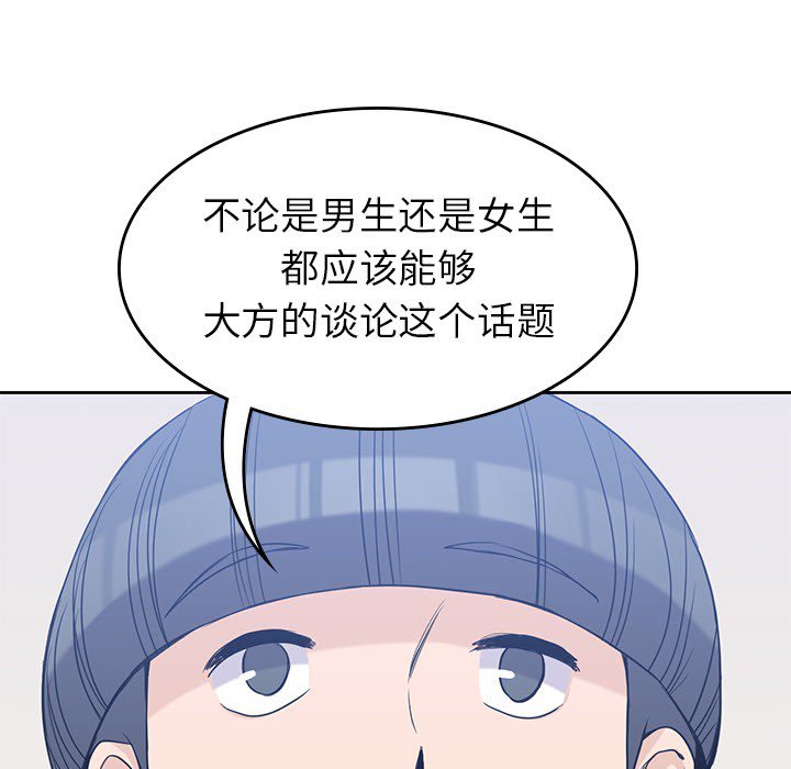 第23話 - 第80张