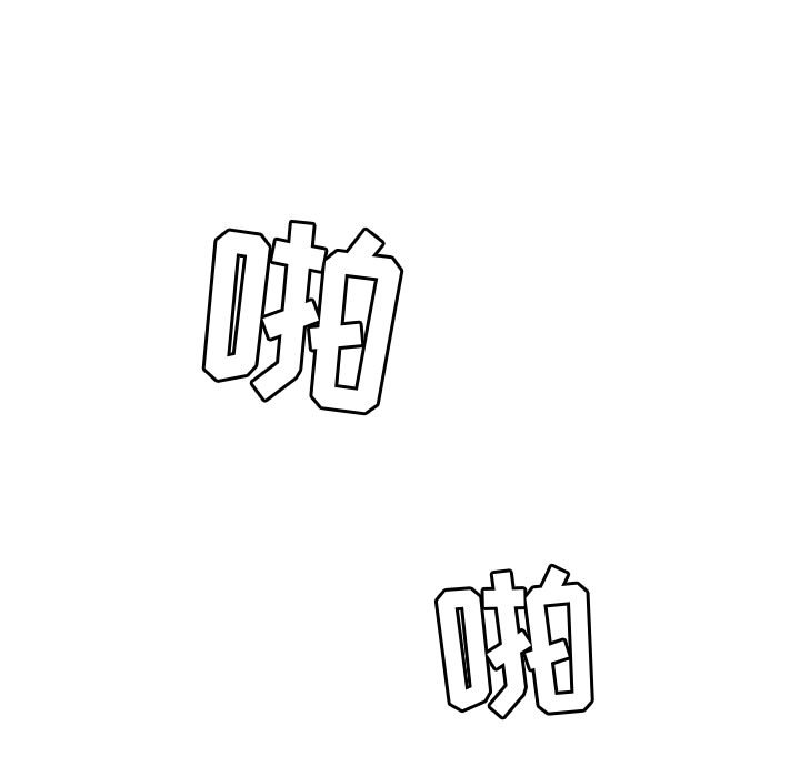 第23話 - 第82张